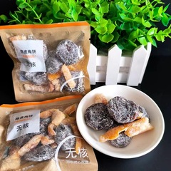 Honey Preserved Plum, Chinese Plum, Dried Tangerine Peel, Plum Biscuit, Snowflake Licorice, Sea Salt Plum Biscuit 2500g, Seedless, Bulk Dried Fruit, Zero Food