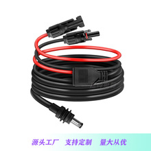 MC4̫����B�����DMiniStarlink DC5521�B�����L���|��yʽ�Դվ