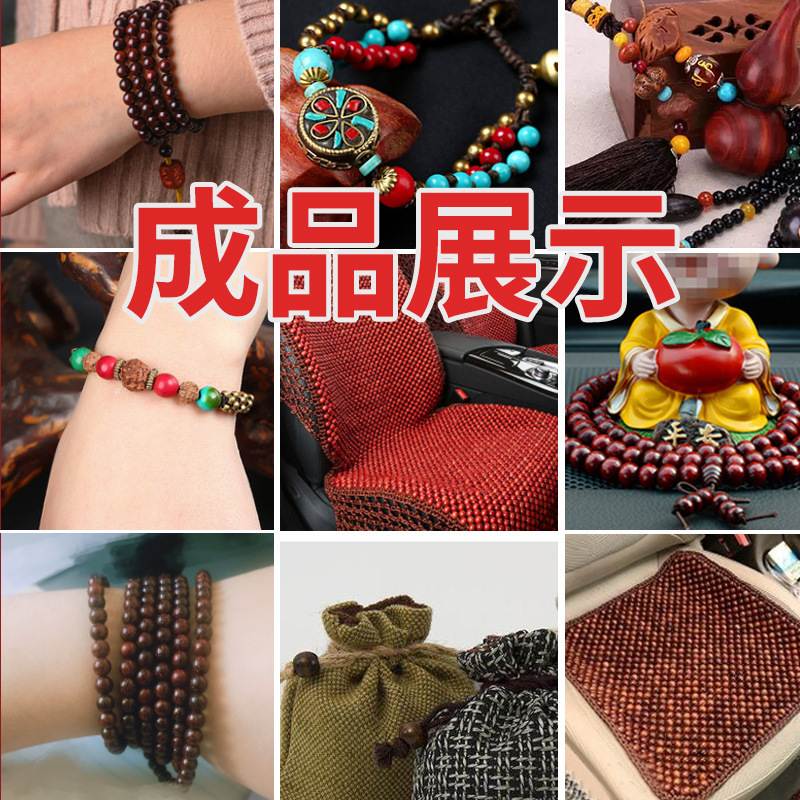 木珠串珠diy散珠手工编织材料坐垫圆珠木珠禾木珠子饰品配件批发