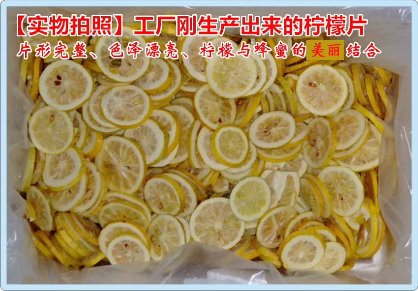 Freeze-Dried Lemon Slices (Citrus limon) — Anyue Lemon Fruit Pieces for Cold Brew Tea in use