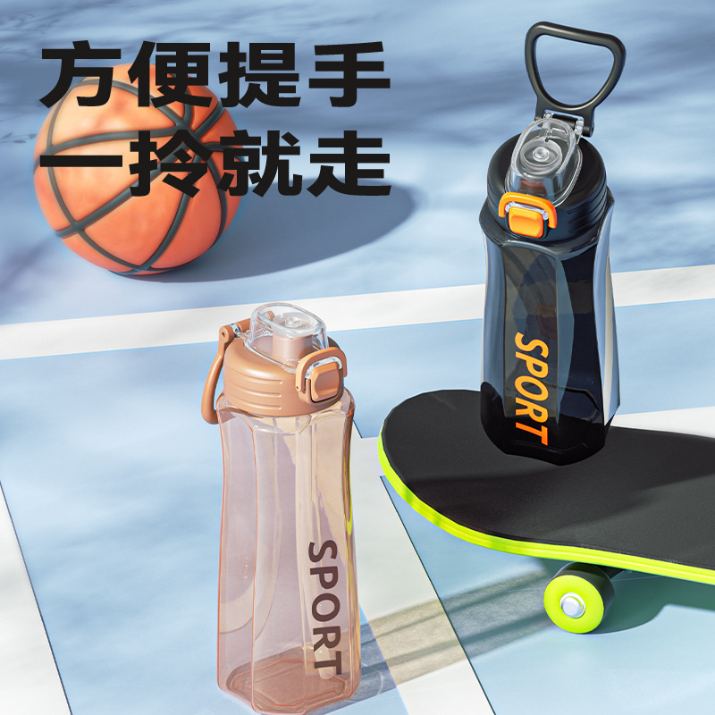 新款塑料杯大容量太空杯高颜值随手杯户外运动水杯带吸管杯子批发|undefined