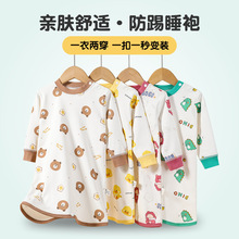 儿童睡袍春夏婴儿睡衣夏季宝宝睡袋男女童家居空调服连体防踢睡裙