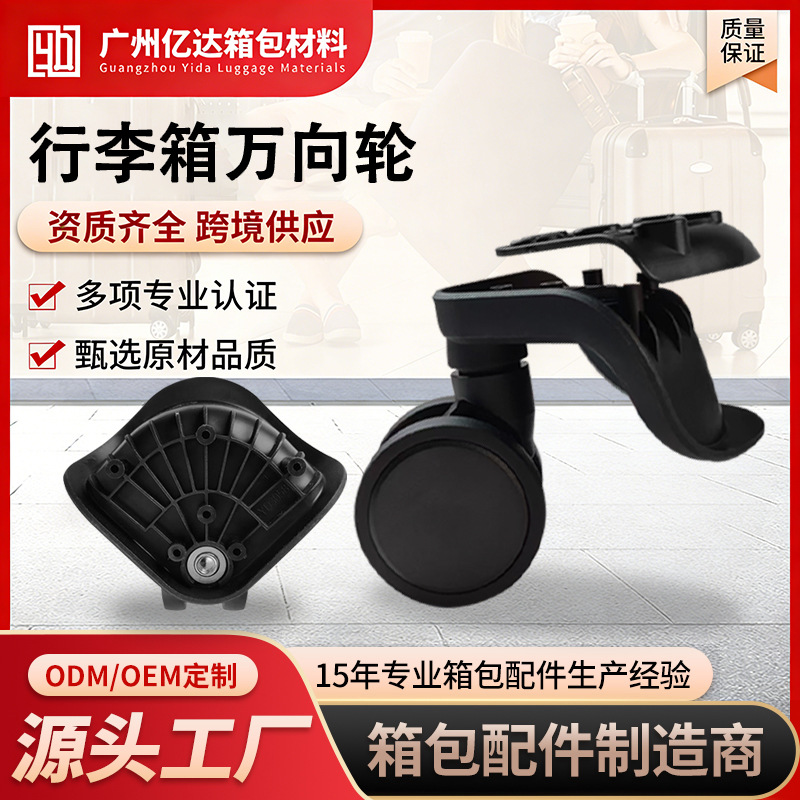 Luggage Accessories Universal Wheels Suitcase Wheels Trolley Case Casters Silent and Wear-Resistant Wheel Covers Available in Various Colors