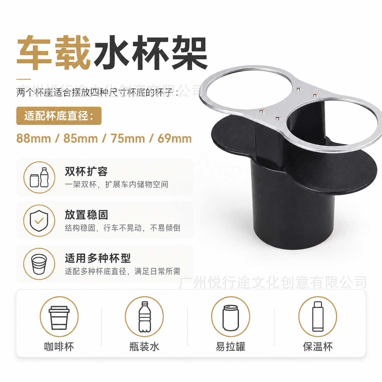 Cross-border best-selling car dual-cup holder with expansion, plastic dual-port cup holder with limiter