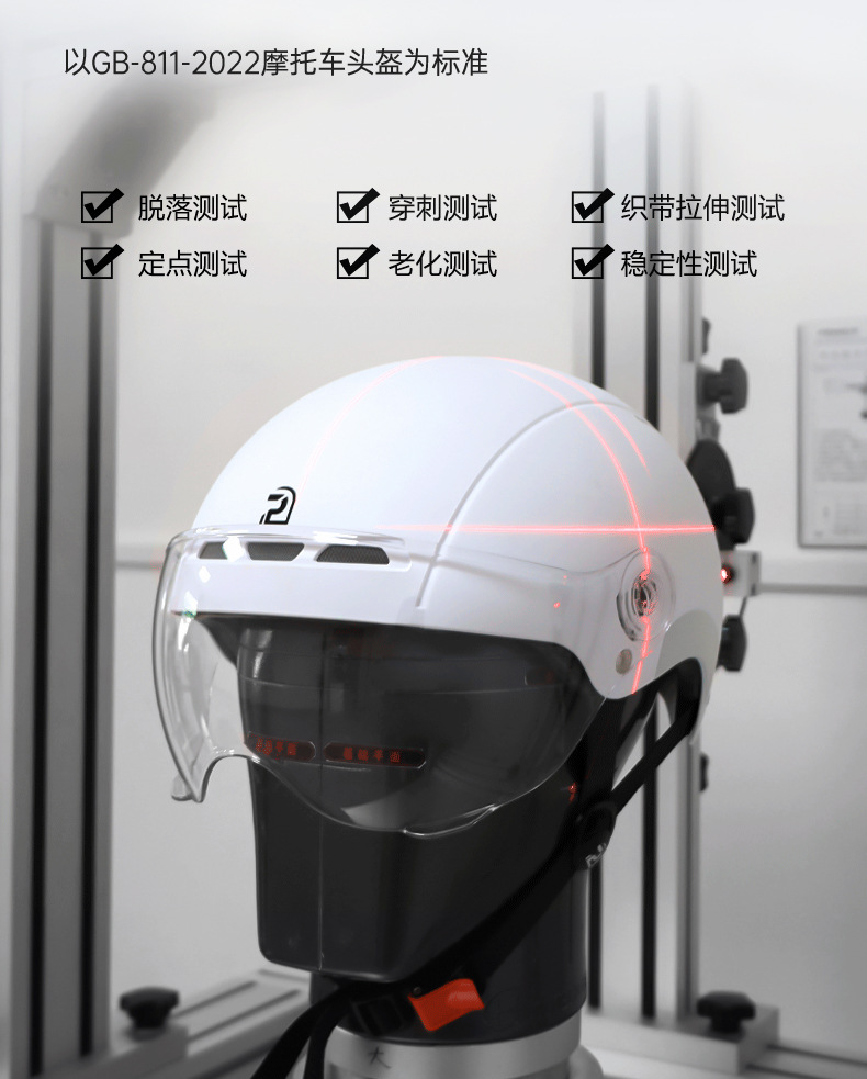 传祺详情页2（确认版）_14