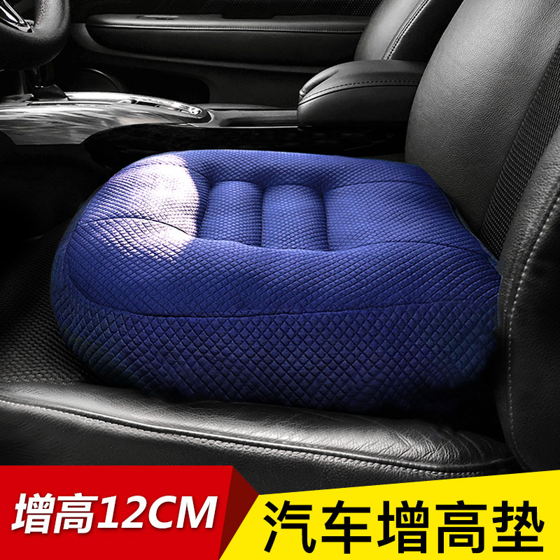 汽车增高坐垫四季通用多场景座椅防滑垫学车加厚增高透气练车座垫