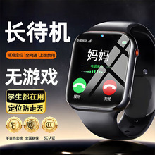 【顺丰包邮】小米手机适用官方正品智能儿童电话手表可插卡gps定