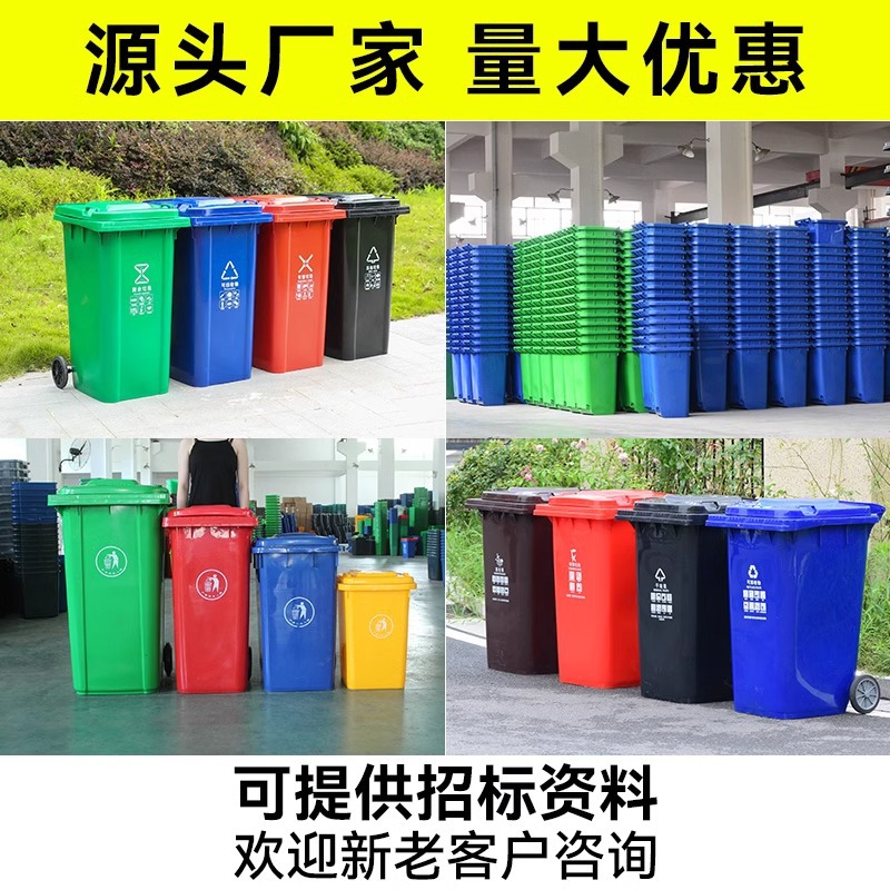 100 liter thickened barrel [other garbage] black