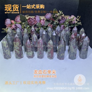 ��Ȼˮ����Ѫʯ����μ���������ʯ��ԭʯ��ĥ�[��ˮ����ˇƷ���l