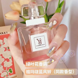 YJ��¶õ����ˮŮʿ�־õ�������Jo Malone�{�L��Ӣ�����cС�n�m