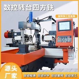 铣床;锯床;其他机床