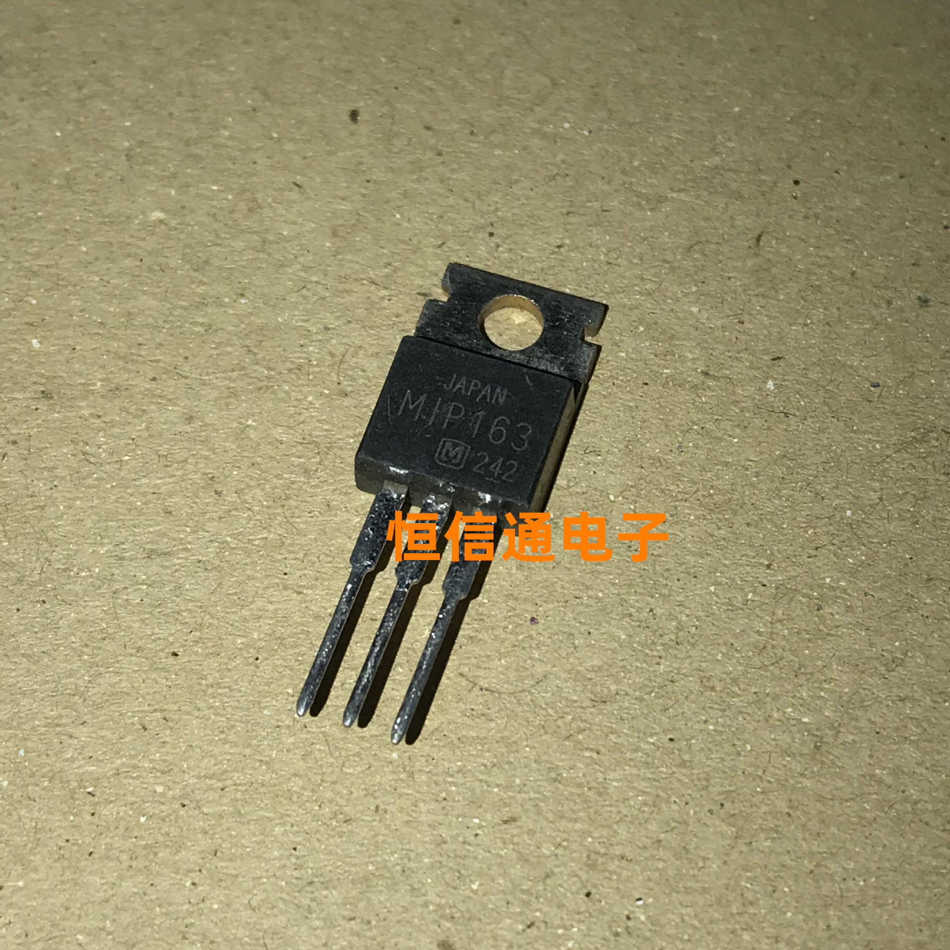 全新进口 MIP163 TO-220 开关稳压电源电路三端稳压管 实图拍摄