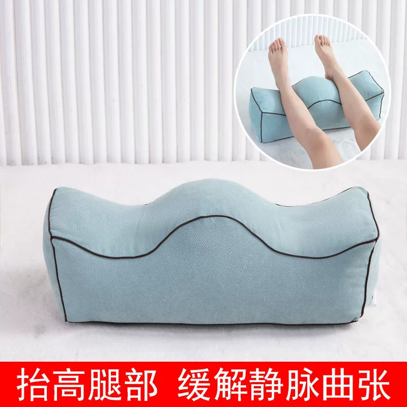 Спать ночью с артефакт ноги и спать на кровати Поднимите подушку для ног Подушка для ног Поднимите ногу и поднимите артефакт для беременных женщин Подушка для ног