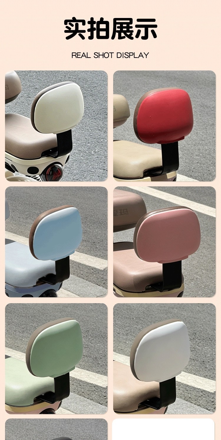 Electric vehicle backrest lumbar support cushion, baby safety guardrail, electric scooter rear seat decorative accessories, seat accessories