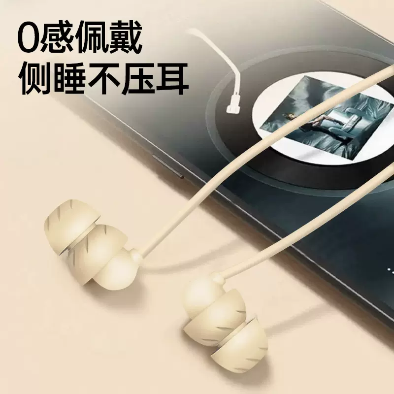 跨境爆款硅胶睡眠耳机线控支持通话可侧睡无感佩戴K歌隔音降噪