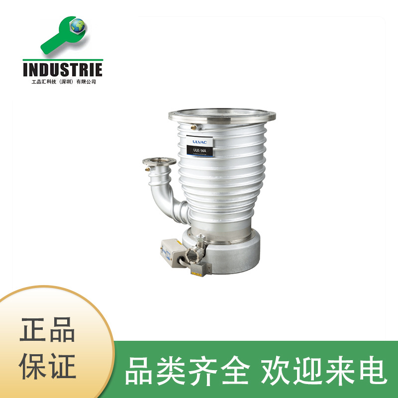 Ulvac爱发科PFL-22 PFL-22TM PFL-36 PFL-52应用真空炉等大型设备