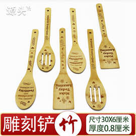 雕刻图片竹铲勺不粘锅勺铲出口勺铲外贸方铲竹汤勺英文竹铲亚马逊