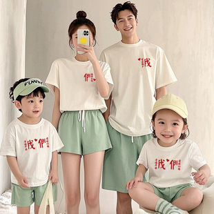 Couple's Short-sleeved Summer T-shirt Men's 2025 New in-laws Unisex Ins Crewneck T-shirt Loose Top