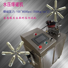 其他行业专用;其他剪刀;其他塑料机械