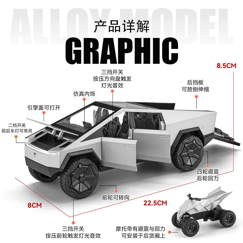 Чезхи Воин металлол toy car?