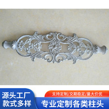 铝艺楼梯花护栏配件装饰花件连接件铸铝固定装饰花