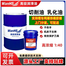 切削油切削液;液压油;导轨油