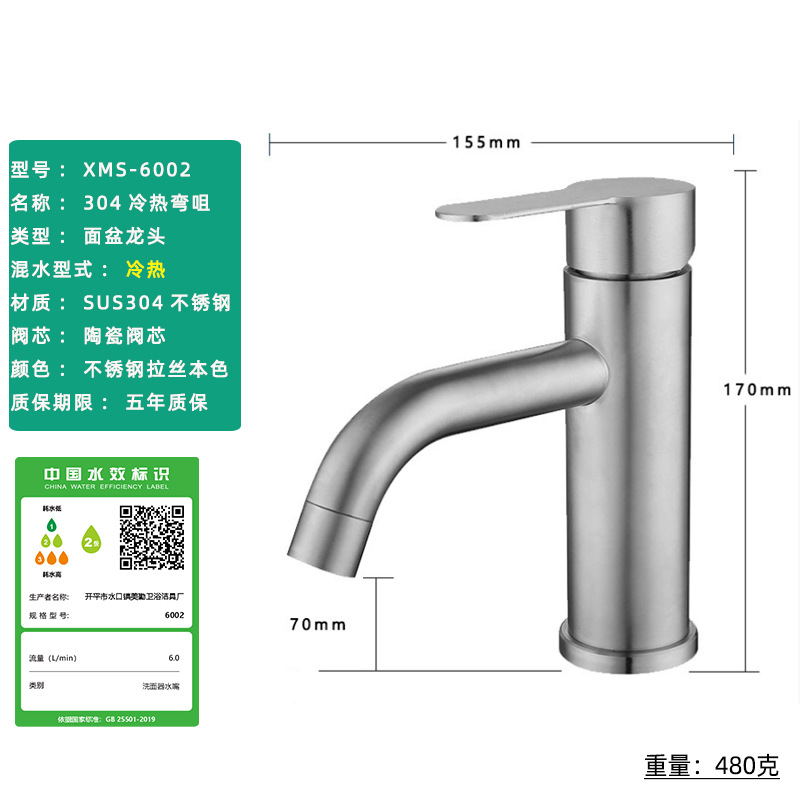 Grifo de Lavabo de Acero Inoxidable 304 para Agua Fría y Caliente con Núcleo de Válvula de Cerámica Cepillada, Grifo de Lavabo Compacto para Agua Fría y Caliente