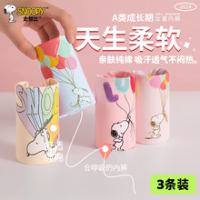ʷŬ�ȃ�ͯ��ѝŮͯ��ѝ����ƽ��ѝ��ͨŮ��С�д�ͯŮ���ĽǶ�ѝ