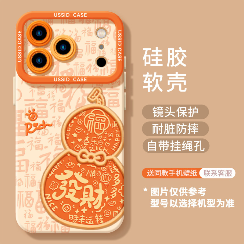 Horse Year Gourd-Themed Cute Cartoon Phone Case for Apple iPhone 17, New iPhone 16 Pro, iPhone 15 Max, and iPhone 14 for Women Horse Year Gourd-Themed Cute Cartoon Phone Case for Apple iPhone 17, New iPhone 16 Pro, iPhone 15 Max, and iPhone 14 for Women