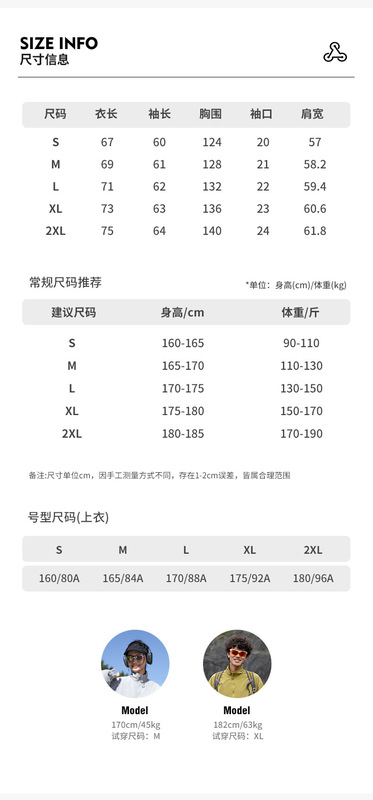 OOTD户外三防冲锋夹克男休闲运动潮牌复古宽松立领耐磨宽松情侣|undefined