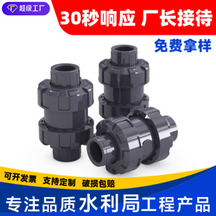 �p���ֹ���yPVCˮ�ܹܵ�ֹˮ�y�ܼ����20 25 32 40 50 63 75mm