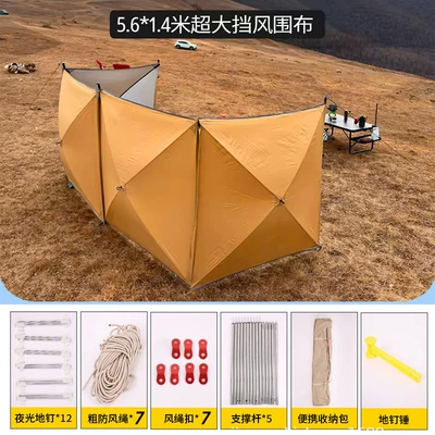 Avtomobil yan çətirləri | screen folding enclosure windproof - beige-upgraded-model-5614-windshield-array-as-shown-in-the-figure