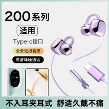 �¿����߶���������ҫ200�ж�200pro����ʽ�����typec�ӿڶ���ʽ