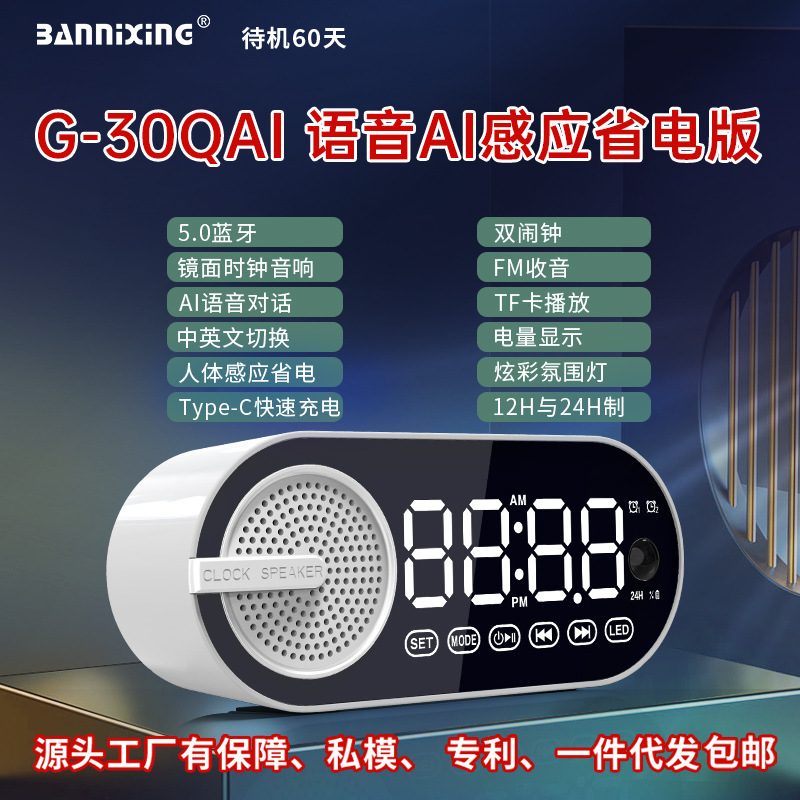 オーディオ Bluetooth サブウーファー 音声目覚まし時計 卓上時計 大音量 家庭用 学生用 ラジオ ミニ|undefined