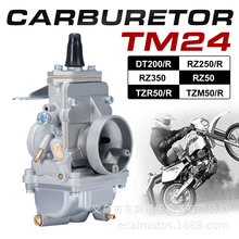摩托车改装化油器TM24 适用YAMAHA DT200WR RZ50 160cc-200cc