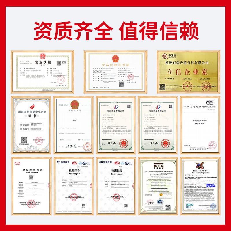 �춹��ĩ�㾫ʳ�ù�������������ҩ�����Ƭ�춹ζʳƷ���㾫