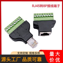 �S��RJ45�⺸�Gɫ���� RJ45�W�j�D���^ 8P8Cˮ���^�D8PIN����