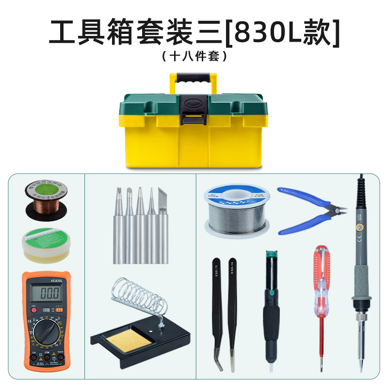 Третий комплект [Ремонт модели 830]