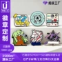 员工学生定制纪念校徽