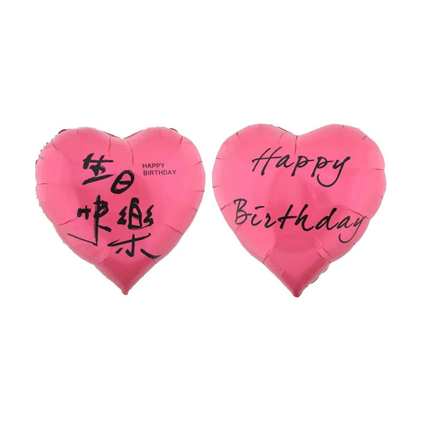 Big balloon heart shaped for St. Valentine's Day