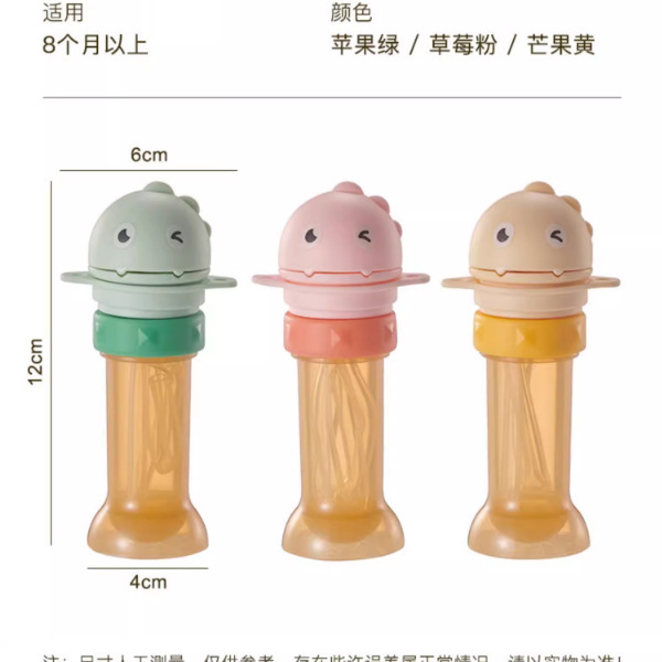 家用儿童恐龙吸管盖 防呛水宝宝吸管通用矿泉水瓶盖吸管带转换头|undefined