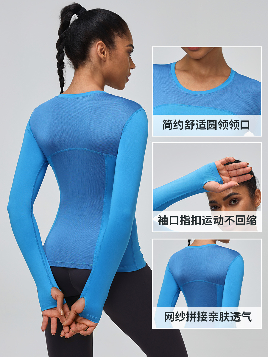 Women's tight PRO Fitness running yoga sports T-shirt sweat-wicking quick-drying mesh stitching stretch long sleeve 2029