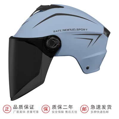 car helmet men and women Motosiklet dəbilqələri - one-size-fits-all-3c-single-mirror-ice-crystal-blue-sun-protection