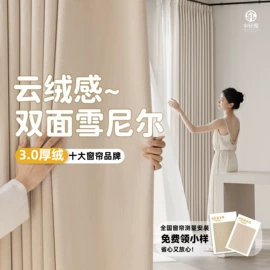 布艺窗帘;布艺窗纱;窗帘杆罗马杆