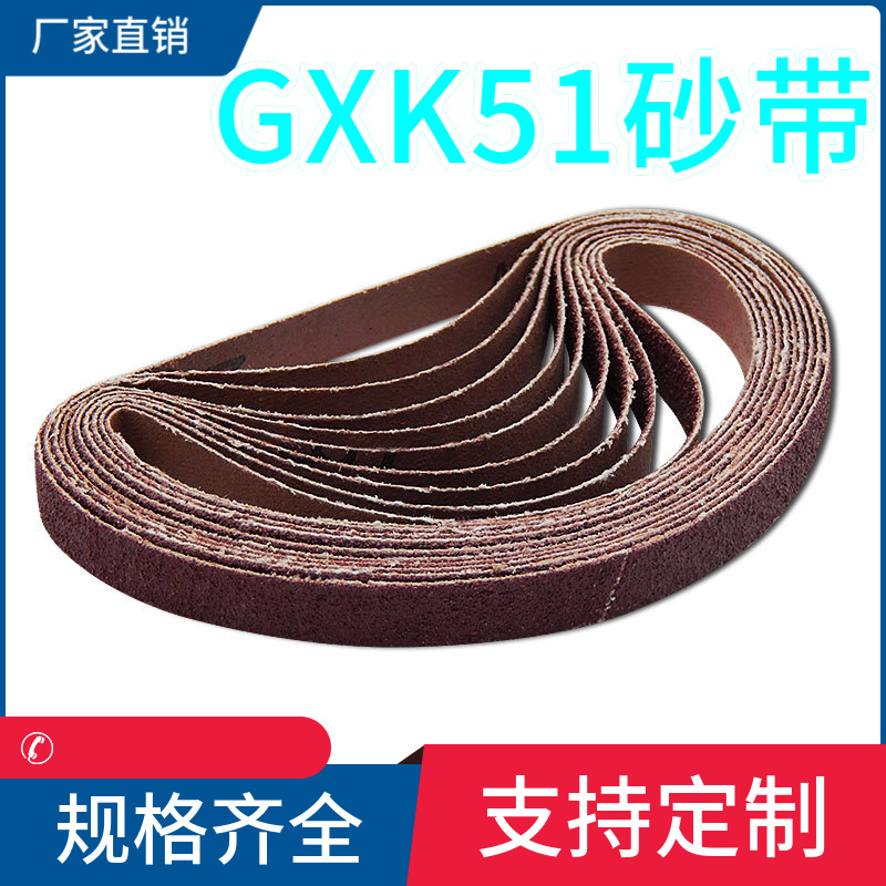跨境电商外贸货源762x25小型砂带机弯管抛光砂纸带金属木工家用砂