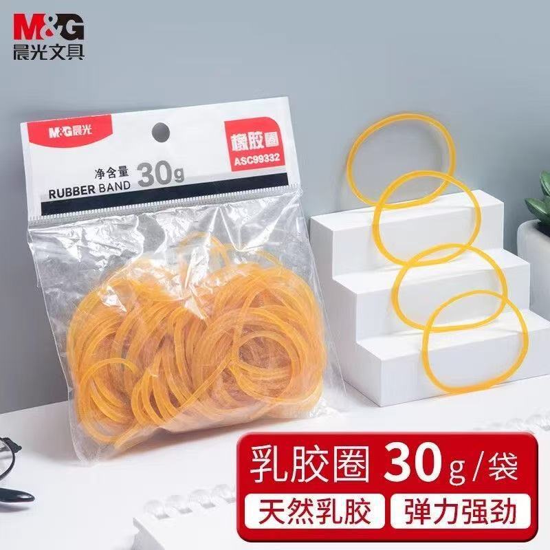 Morning Light Stationery Latex Rubber Bands Financial Leather Rubber Bands Fishing Storage High Elasticity Yellow Rubber Ring Tube
