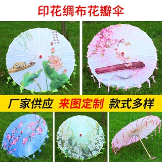 油纸伞网红花瓣伞古风伞印花绸布伞舞蹈伞汉服拍照道具景区装饰伞