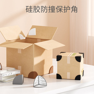 Anti-collision Corner Protector Anti-collision Right Angle Soft Table Corner Table Bed Foot Safety Wrappel Silicone Cover Baby Protective Paste