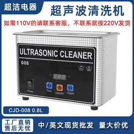 超声波清洗;清洗设备配件;蒸汽清洁机