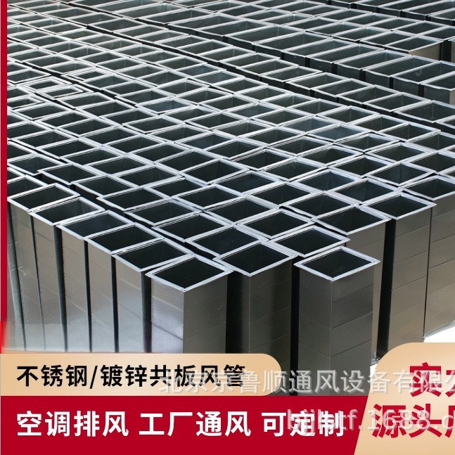 厂房通风管道加工制作安装除尘螺旋风管不锈钢通风管道镀锌板风管